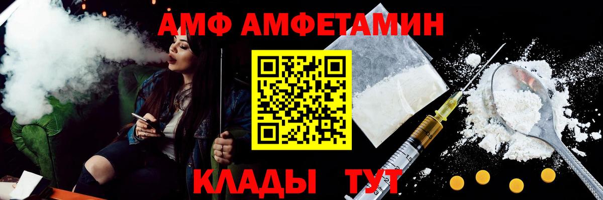 Amphetamine 98% Салехард