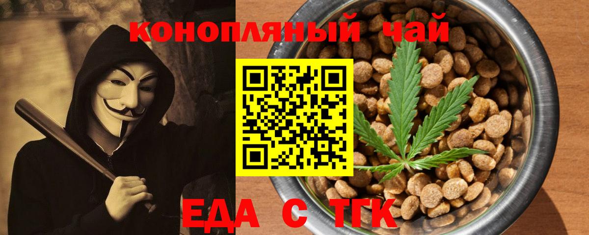 Салехард  Меф кристаллы  Каннабис  COCAIN  Вход с VPN  ГАШИШ  MDMA  Бошки Шишки  ГАШ  Как найти закладки? 