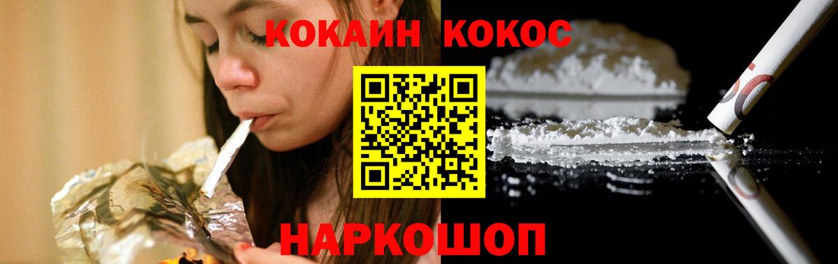 COCAIN Columbia Салехард