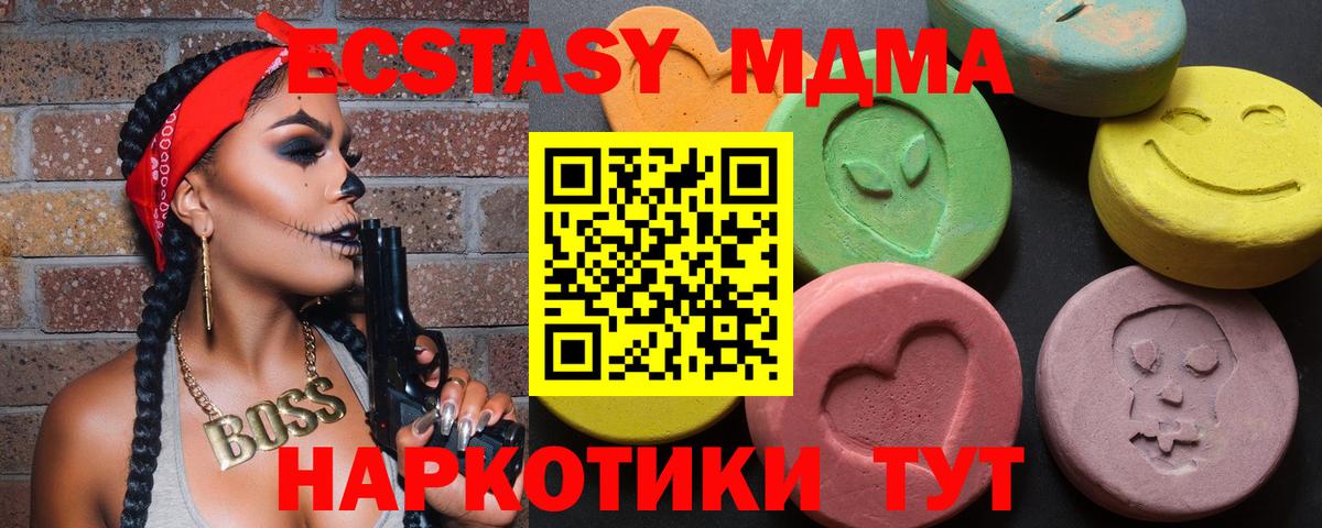 Ecstasy DUBAI Салехард