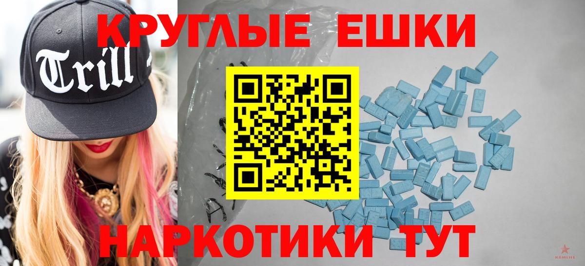 ЭКСТАЗИ Дубай  ЭКСТАЗИ Philipp Plein  Вход с VPN  Салехард 
