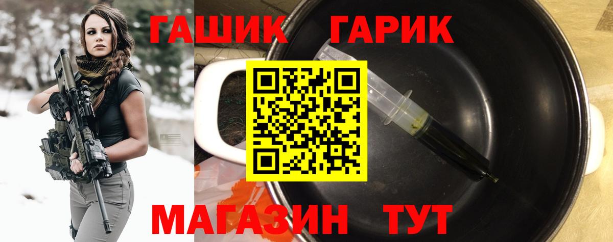Гашиш  Вход с VPN  Салехард  ГАШИШ индика сатива  Гашиш хэш 