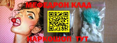 кокаин колумбия Моздок