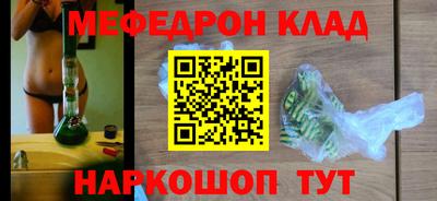 spice Можга