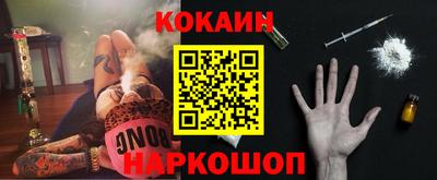 кокаин колумбия Моздок