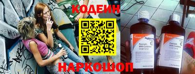 кокаин колумбия Моздок