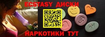 spice Можга