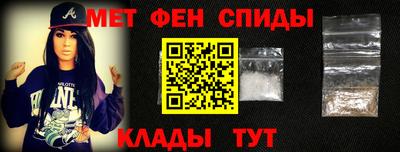 spice Можга