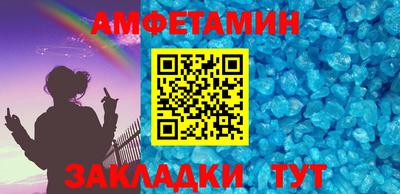 spice Можга