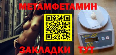 spice Можга