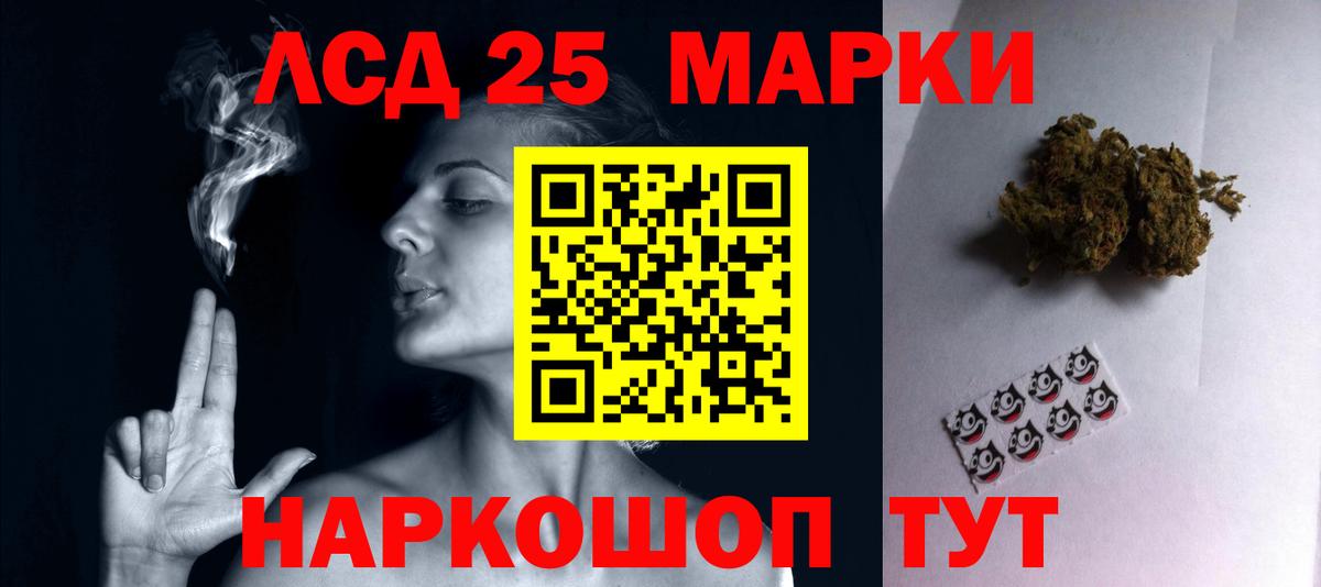 Лсд 25 экстази ecstasy Салехард