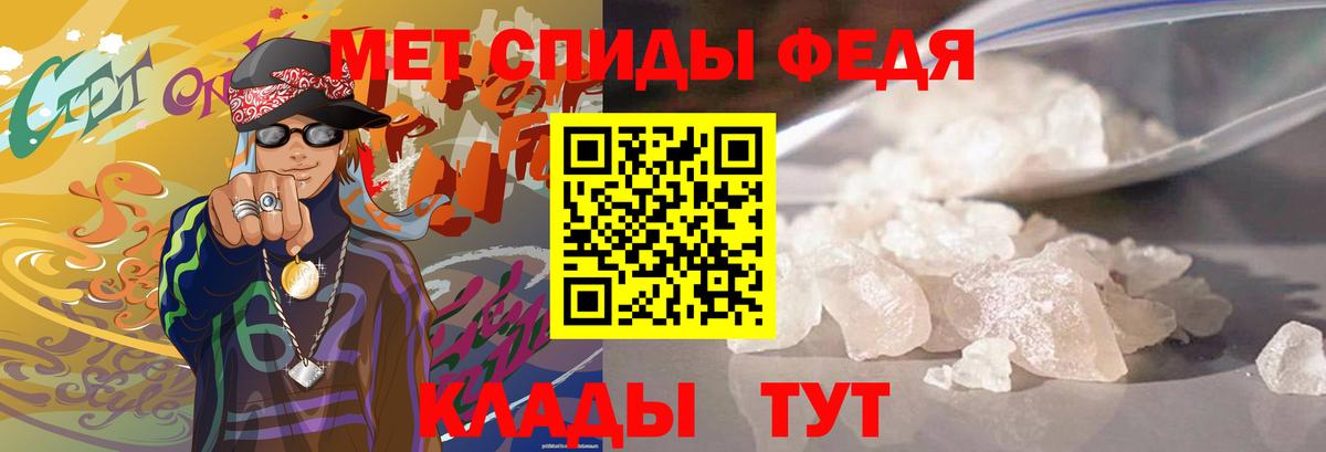 Салехард  Первитин Декстрометамфетамин 99.9%  Вход с VPN 