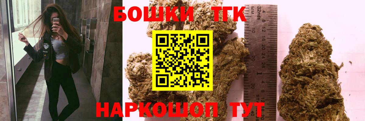 Конопля MAZAR  Вход с VPN  Бошки Шишки White Widow  Салехард  Марихуана MAZAR 