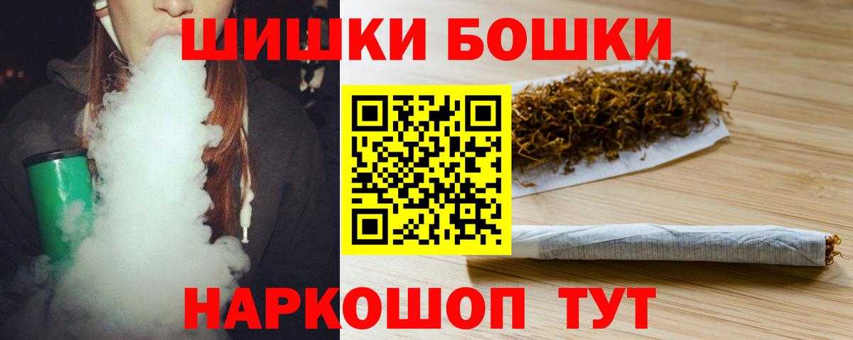 МАРИХУАНА конопля Салехард